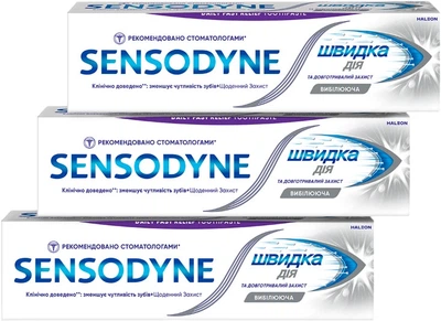 Упаковка зубних паст Sensodyne Швидка Дія Відбілююча 75 мл х 3 шт (5054563027498/5054563237125_1)