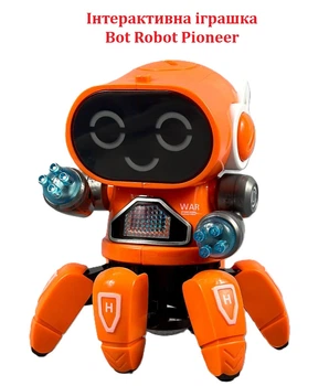 Интерактивная игрушка Bot Robot Pioneer ZR142, танцующий с музыкой (от батареек) (17см) Оранжевый