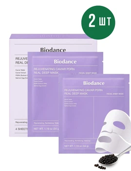 Гідрогелева маска Biodance Rejuvenating Caviar PDRN Real Deep Mask з ікрою та PDRN для омолодження зволоження відновлення живлення пружності шкіри для всіх типів шкіри набір 2 шт*34 г