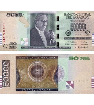 Банкнота 50000 гуарані Парагвай 2017 рік UNC