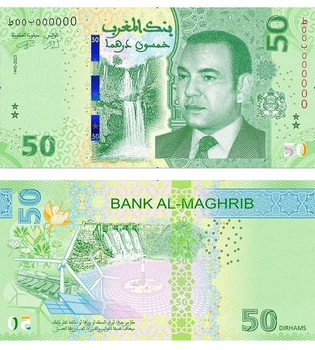 Банкнота 50 дирхам Марокко 2023 рік UNC
