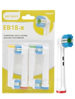 Насадки EB18-X для Oral B 3d white змінні 4 шт для електричної зубної щітки орал бі