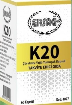 Капсулі Ерсаг К 20 (з олією Чорного Кмину) 60 капс Ерсаг 4077
