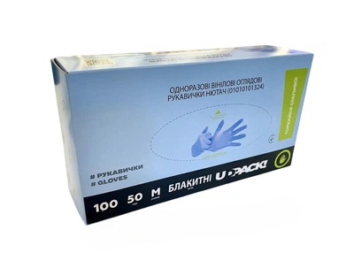 Рукавички вінілові UDPACK М блакитні 100 шт/уп