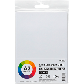 Папір для рисунку Monet MixMedia А3 200 г/м2 20 арк п/п (200A320)