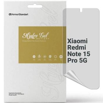 Захисна плівка на екран ArmorStandart Anti-spy для Xiaomi Redmi Note 15 Pro 5G