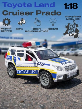 Джип «Поліція України» TK Group TK-0223: інерція, відкриваються двері та багажник