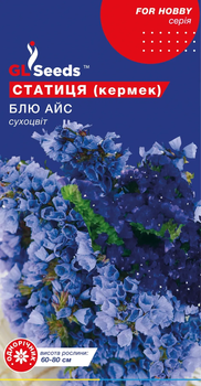 Семена Статица (кермек) Блю айс 0,1г GL Seeds