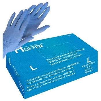 Рукавички одноразові НІТРІЛОВІ 100шт HOFFEN L Блакитні 47650