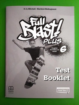 Full Blast Plus for Ukraine, 6 клас, Test Booklet, Лінгвіст