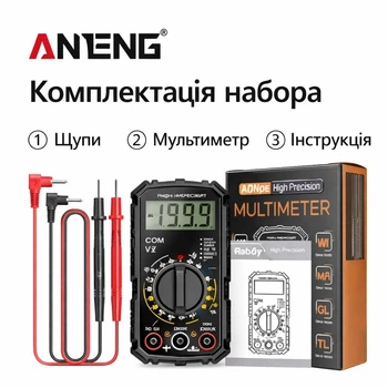 Цифровой мультиметр ANENG SZ308 для электроники, AC/DC измерения, сопротивление, диоды, LCD подсветка