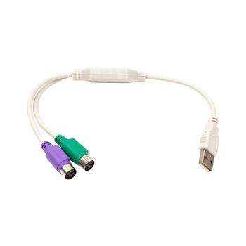 Переходник USB to 2хPS/2, 0.3m PowerPlant
