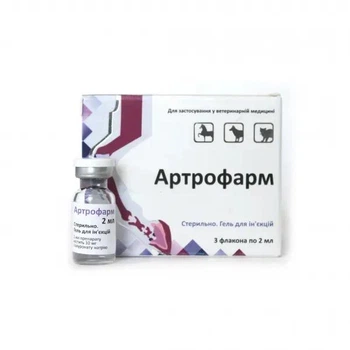 Артрофарм инъекционный для лечения суставов у животных, 3 флакона по 2 мл.