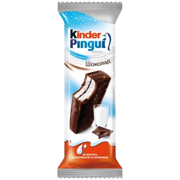 Упаковка бісквітів Kinder Pingui 30 шт * 30 г