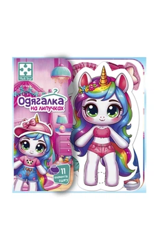 Розвиваюча гра з липучками «Єдиноріжка» колір різнокольоровий Vladi Toys ЦБ-00292262