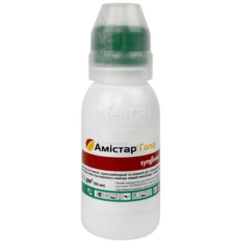 Амистар Голд 250 SC к.с. 100 мл, Syngenta