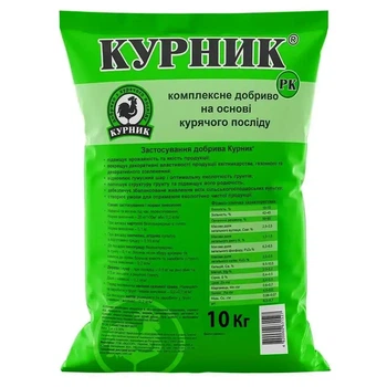 Удобрение Курник 10 кг – сухой куриный помет Ворос, органическое удобрение для сада и огорода