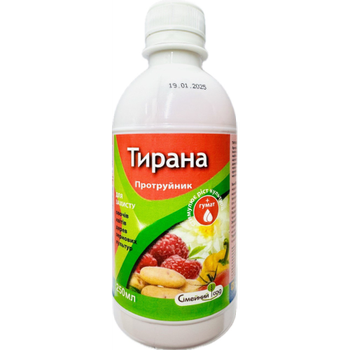 Протруйник Тирана 250 мл инсектицидно-фунгицидный для обработки семян и клубней