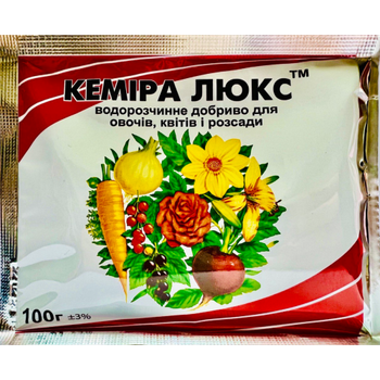 Добриво Кеміра Люкс водорозчинне комплексне для квітів, овочів і садових рослин 100 г