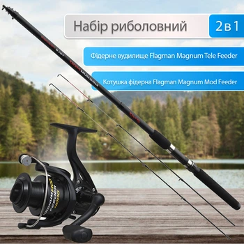 Набір Фідерне вудилище Flagman Magnum Tele Feeder 2.4м 120г + Котушка фідерна Flagman Magnum Mod Feeder 4000