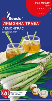 Прянощі GL Seeds Лемонграс Лимонна трава 0.1г