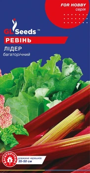 Ревінь GL Seeds Лідер 1г