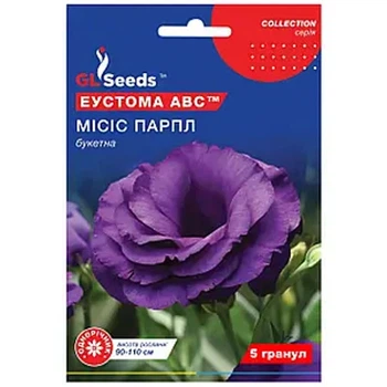 Еустома Місіс Парпл АВС 5 шт Gl Seeds насіння