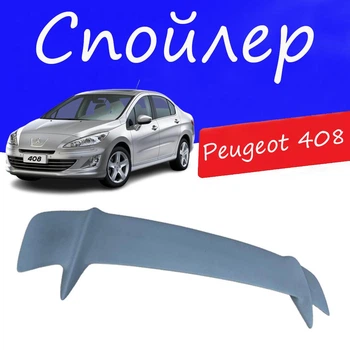 Спойлер крышки багажника Peugeot 408 Пежо 408 универсальный на кузов седан стеклопластик под покраску