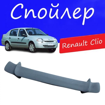 Спойлер крышки багажника Renault Clio Рено Клио универсальный на кузов седан стеклопластик под покраску