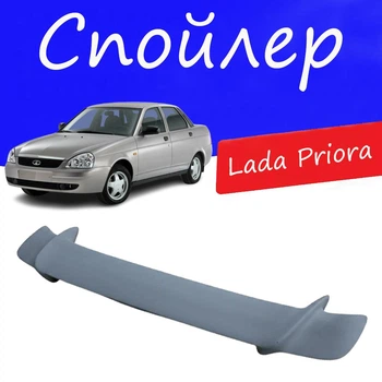Спойлер крышки багажника Lada Priora 2170 Лада Приора универсальный на кузов седан стеклопластик под покраску