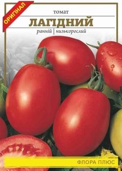 Томат Лагідний 3 г