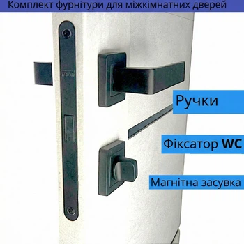 Комплект черной дверной ручки для межкомнатных дверей с магнитным замком и фиксатором WC TRION FLASH AL-74Blak