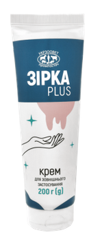 Крем Зірка PLUS для догляду за вименем корів та кіз, 200 г
