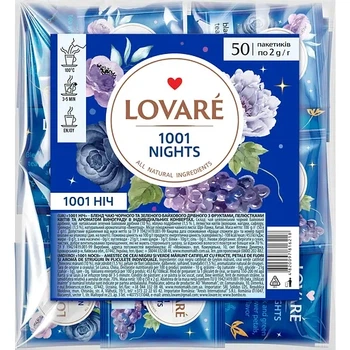 Чай Lovare 1001 ночь 50 пакетиков