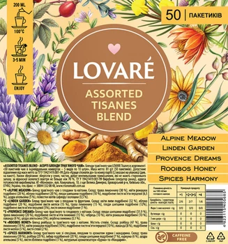 Чай Lovare assorted tisanes травяной 50 пакетиков