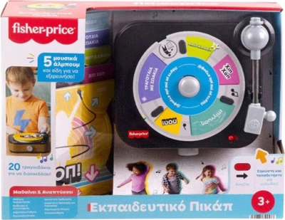 Interaktywny zestaw zabawkowy Fisher-Price Laugh and Learn Gramofon JGX06 (194735324538)