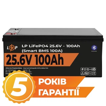 Аккумулятор LP LiFePO4 24V (25,6V) - 100 Ah (2560Wh) (Smart BMS 100А)