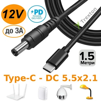 Кабель с PD триггером для роутера Type-C на DC (5.5х2.1) 12V для питания Wi-fi роутера и другой техники на 12V 1.5м.