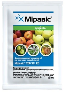 Фунгицид Миравис Syngenta 3 мл 4 шт (4820041011188)
