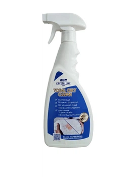 Плямовивідник на кисневій основі TOTAL OXY CLEAN 500 мл