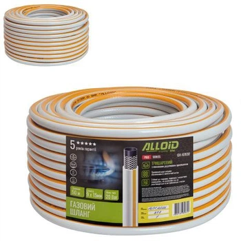 Шланг газовый Alloid 9 х 15 мм 50 м Желтый (GH-67697)