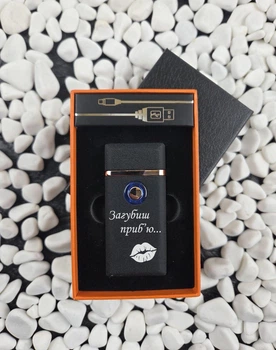 Матова чорна металева запальничка з гравіюванням, USB + турбо