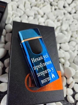 Подарочная зажигалка с гравировкой, USB зарядка, 2 режима