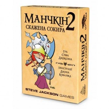 Манчкін 2: Скажена Сокира