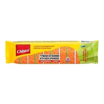 Кухонні губки Chisto 10шт Морквинка