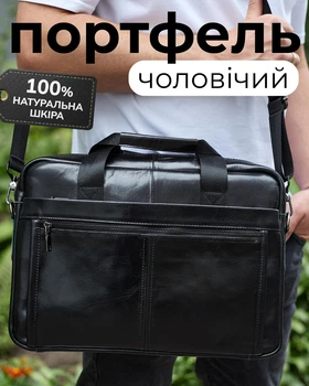 Мужской портфель 38х28х8, сумка для ноутбука и документов, черный цвет