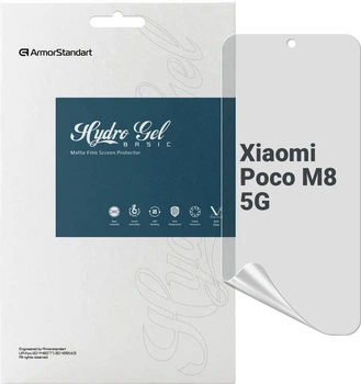 Гідрогелева плівка ArmorStandart Matte для смартфона Xiaomi Poco M8 5G (ARM90268)