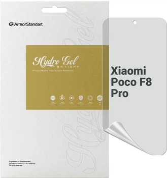 Гидрогелевая пленка ArmorStandart Anti-spy для смартфона Xiaomi Poco F8 Pro (ARM89261)