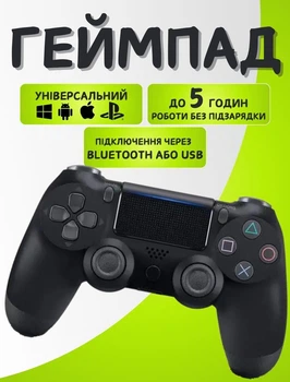 Бездротовий геймпад для PS4 Doubleshock 4 безпровідний геймерський геймпад Bluetooth ігровий контролер з вібрацією сумісний із PlayStation 4 смартфоном телефоном ПК Smart TV перезаряджуваний акумуляторний ергономічний пульт для приставки комп’ютера чорний