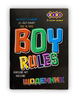 Щоденник шкільн. ZiBi SMART Line 13106 40 арк. BOY RULES, м'яка обкл./ZB.13106/
